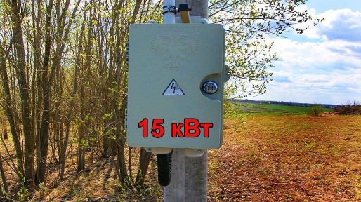Продается участок, 15 сот.