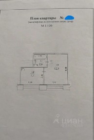 Продается студия, 22,6 м²