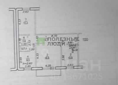 Продается 3-комн. квартира, 69,2 м²
