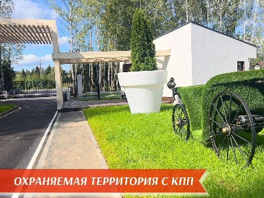 Продается участок, 6 сот.