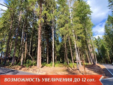Продается участок, 6 сот.