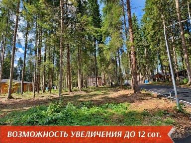 Продается участок, 9 сот.