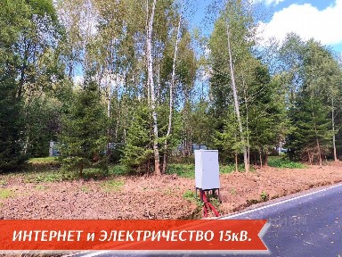 Продается участок, 12 сот.