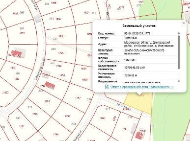 Продается участок, 13,9 сот.