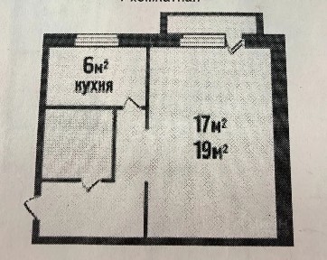 Продается студия, 18 м²