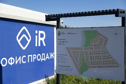 Продается участок, 12,73 сот.