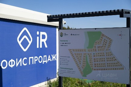 Продается участок, 8,99 сот.