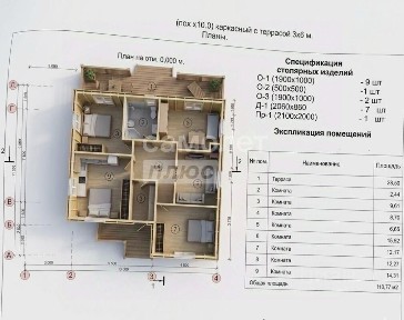 Продается 1-этажный дом, 81,7 м²