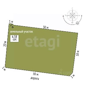 Продается 2-этажный дом, 130 м²