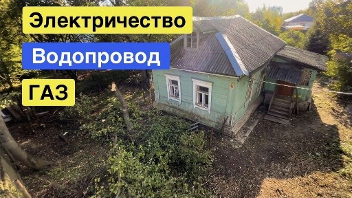Продается участок, 13 сот.