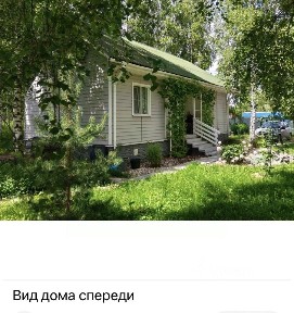 Продается 1-этажный дом, 60 м²