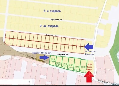 Продается участок, 4,5 сот.