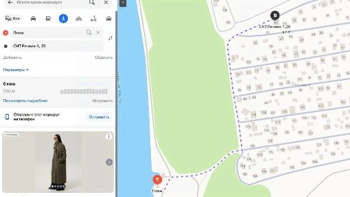 Продается участок, 5,5 сот.