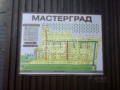 Продается участок, 10 сот.