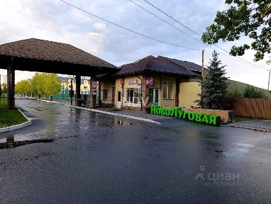 Продается участок, 11 сот.