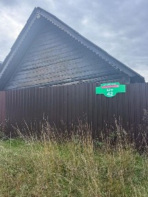 Продается 1-этажный дом, 61,6 м²
