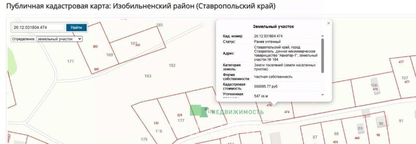 Продается участок, 5,5 сот.