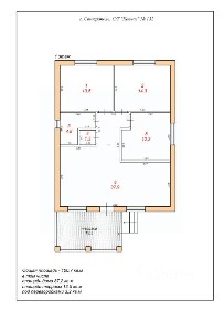 Продается 1-этажный дом, 119 м²