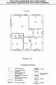 Продается 1-этажный дом, 120 м²