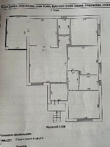 Продается 1-этажный дом, 132 м²
