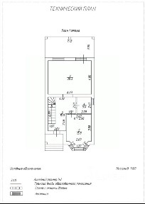 Продается 2-этажный дом, 187,99 м²