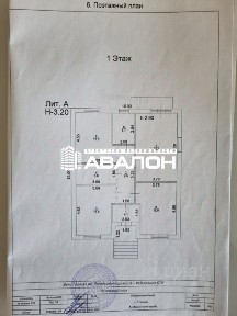 Продается 1-этажный дом, 117,8 м²