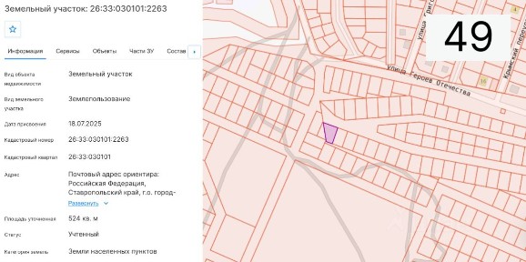 Продается участок, 5,24 сот.