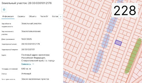 Продается участок, 6,4 сот.