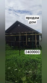 Продается 1-этажный дом, 100 м²