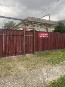 Продается 1-этажный дом, 96 м²