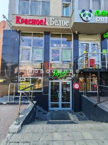 Сдается помещение свободного назначения, 92 м²
