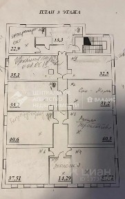 Сдается офис, 180 м²