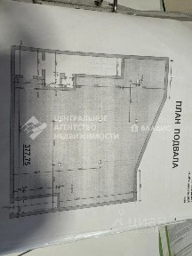 Сдается помещение свободного назначения, 378 м²