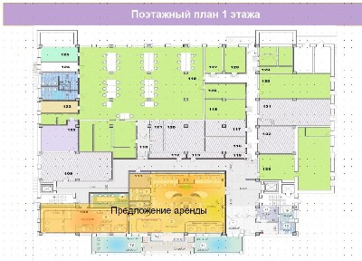 Сдается помещение свободного назначения, 315 м²