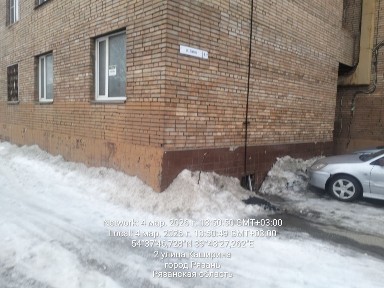 Сдается помещение свободного назначения, 19,7 м²