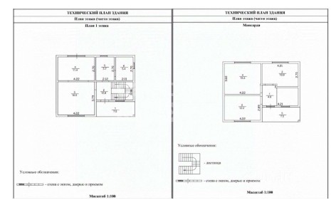 Продается 2-этажный дом, 115 м²