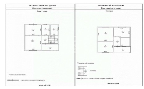 Продается 2-этажный дом, 115 м²