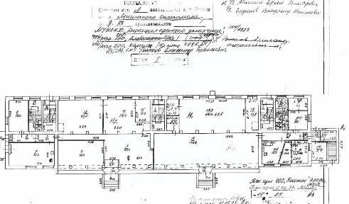 Сдается помещение свободного назначения, 273 м²