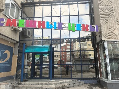 Сдается помещение свободного назначения, 450 м²