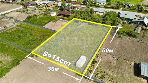 Продается участок, 15 сот.
