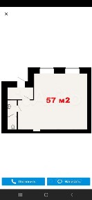 Сдается помещение свободного назначения, от 57 м²