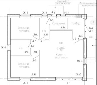 Продается 1-этажный дом, 83 м²
