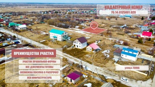 Продается участок, 10,75 сот.