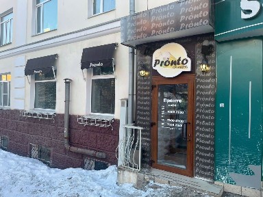 Продается общепит, 80 м²