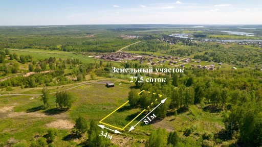 Продается участок, 27,5 сот.