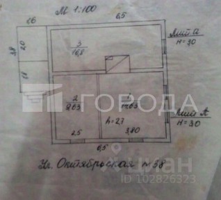 Продается 1-этажный дом, 41,06 м²