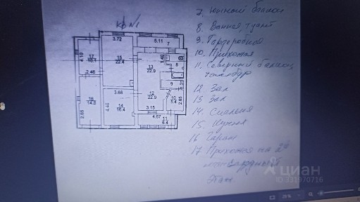 Продается 1/2 часть 2-этажного дома, 210 м²