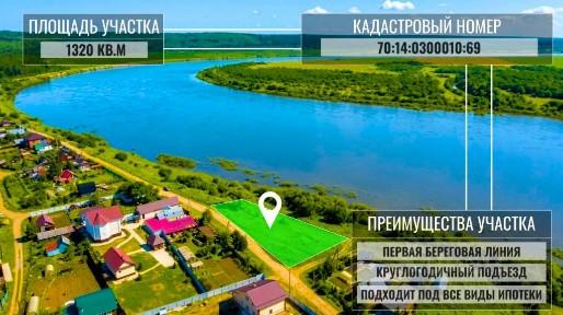 Продается участок, 13 сот.