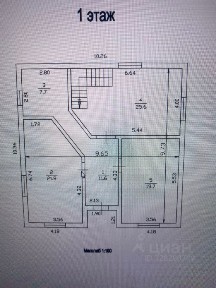 Продается 2-этажный дом, 187 м²
