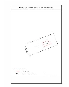 Продается 2-этажный дом, 139 м²
